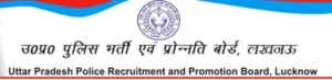 UP Police Assistant Operator