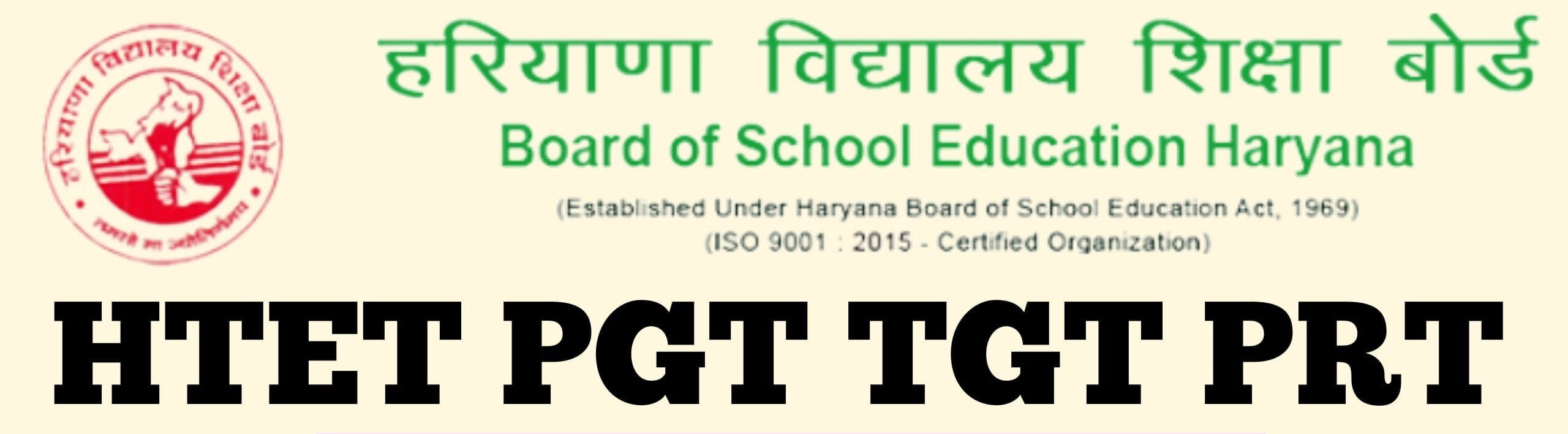 HTET