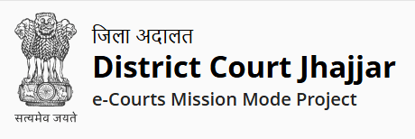 Jhajjar Process Server Court Recruitment 2024