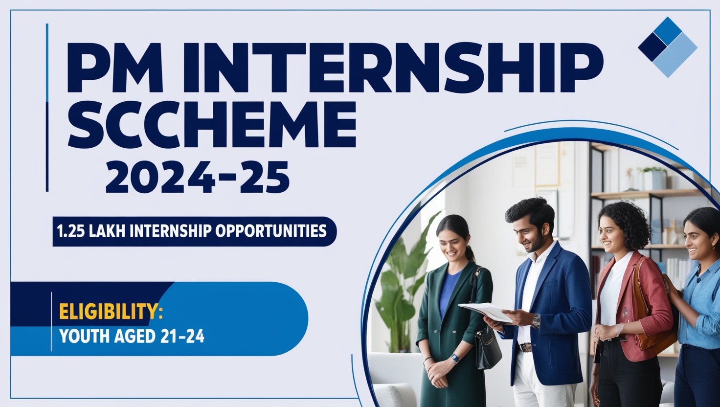 PM Internship Scheme