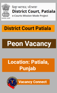 Patiala Court Peon Application Form