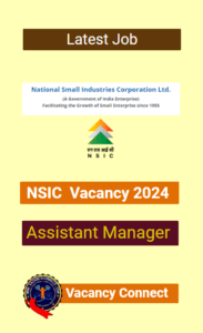 NSIC Assistant Manager Vacancy 2024