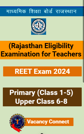 Reet Exam 2024