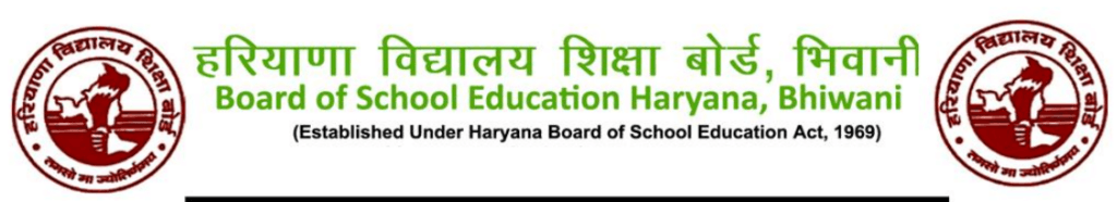 HOS Class 10th and 12th Re-Appear Exam 2025