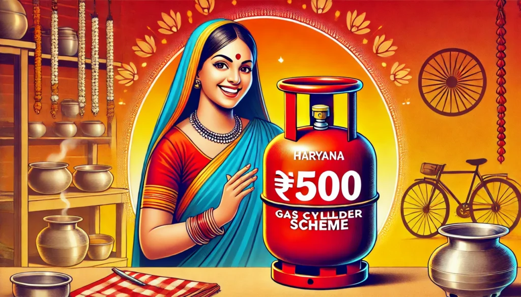 Haryana ₹500 Gas Cylinder Scheme 2024