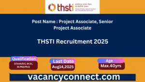 THSTI Recruitment 2025