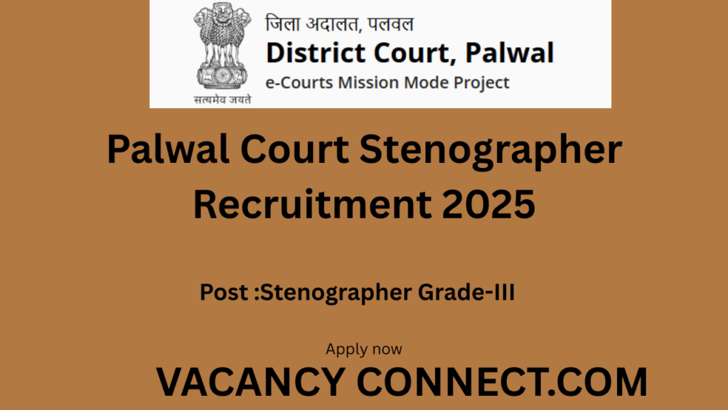 Palwal Court Stenographer Recruitment 2025