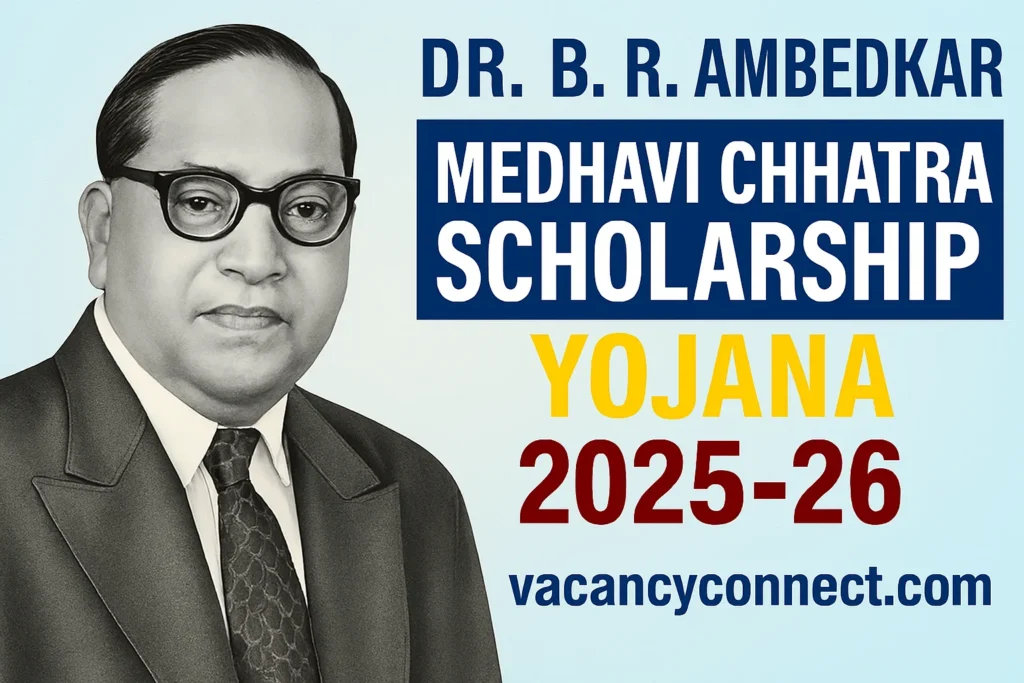 DR. BR Ambedkar Medhavi Chhatra Scholarship Yojana 2025-26