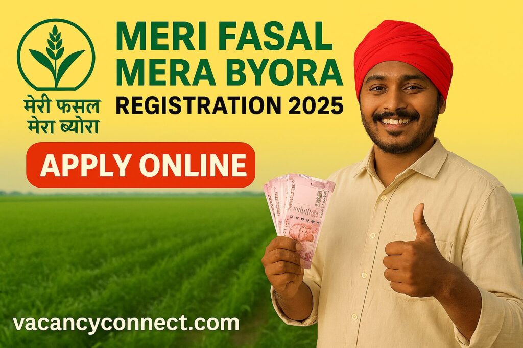 Meri Fasal Mera Byora Registration 2025